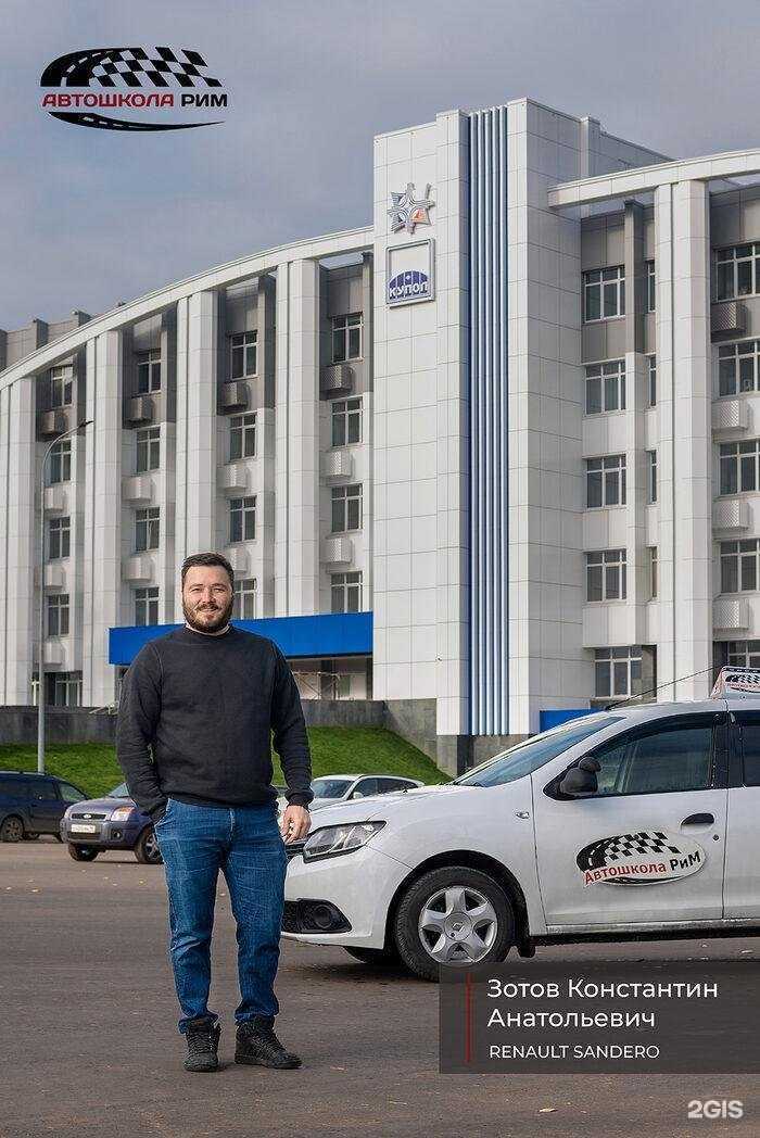 Отзывы на компанию РиМ в г. Ижевск c фото