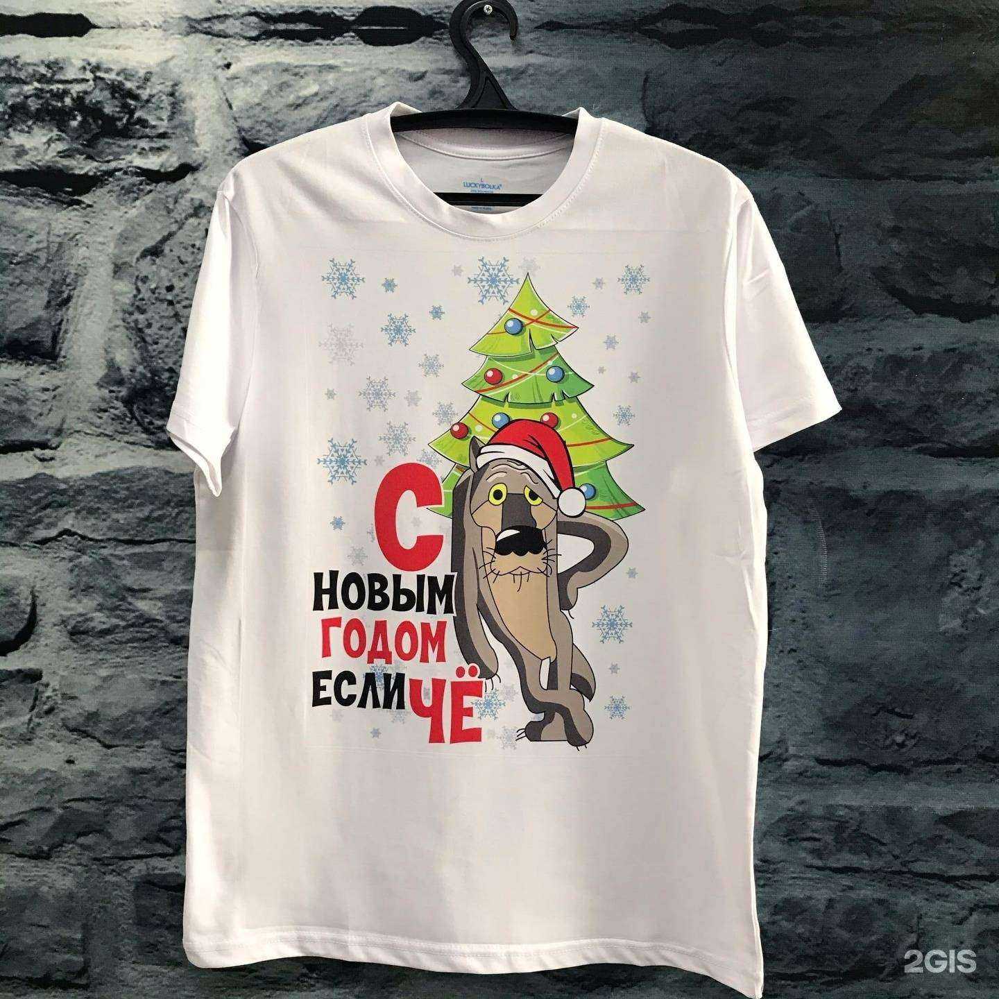 Отзывы на компанию Аэро Принт в Стерлитамаке c фото