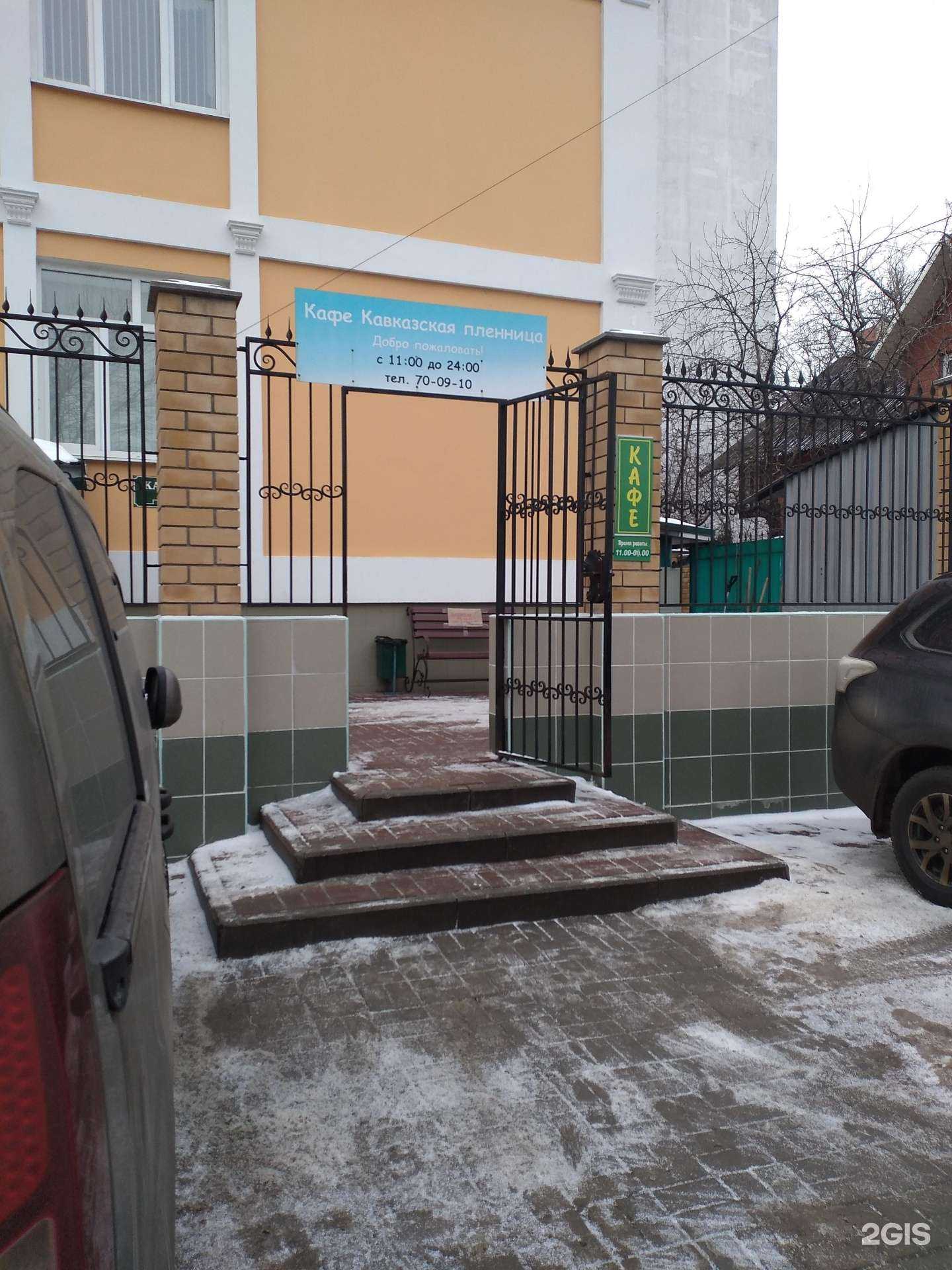 Отзывы на компанию Кавказская пленница в г. Рязань c фото