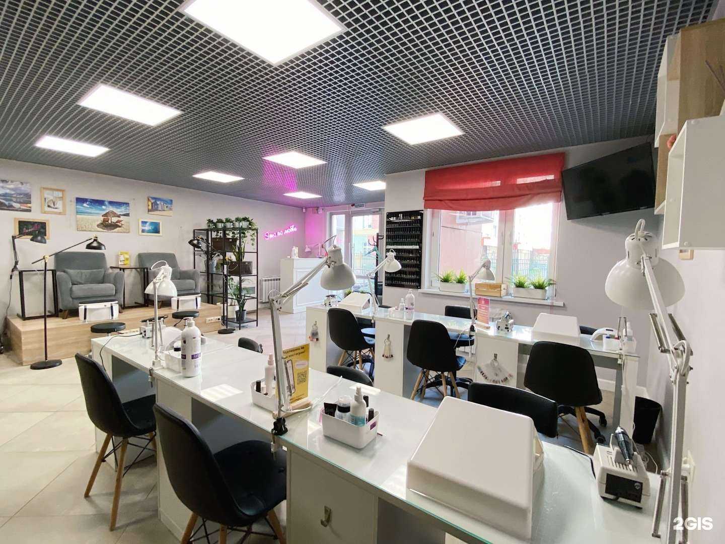 Отзывы на компанию Молекула в г. Красногорск c фото