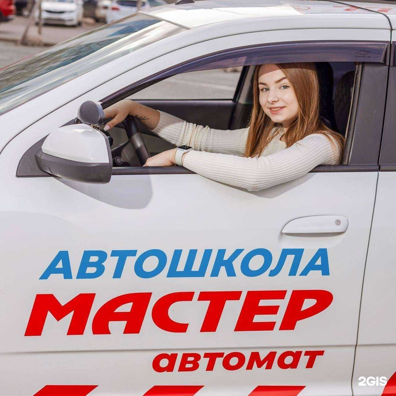 Отзывы на компанию Мастер в Саранске c фото