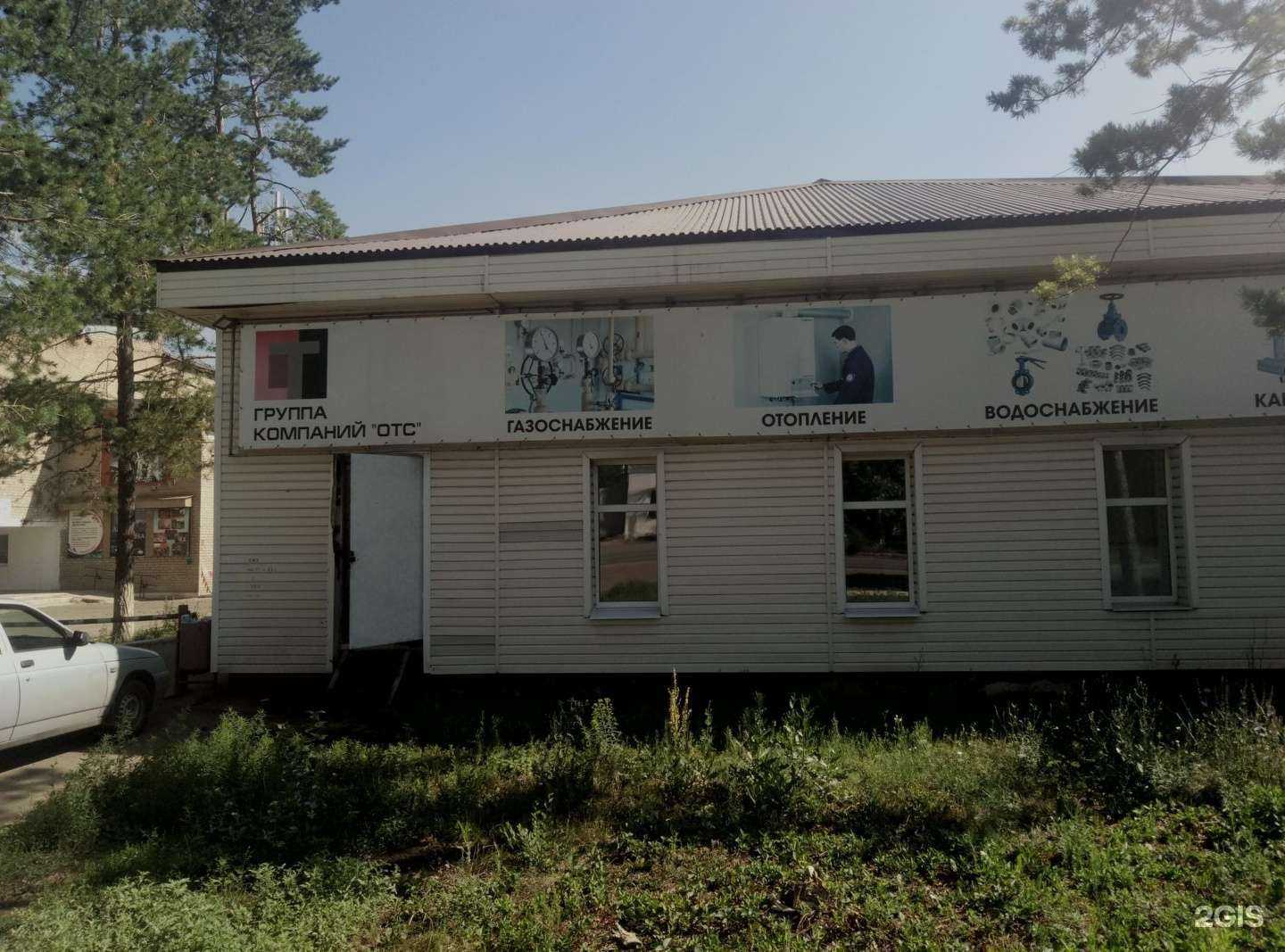 Отзывы на компанию Ортеплосервис в Оренбурге c фото