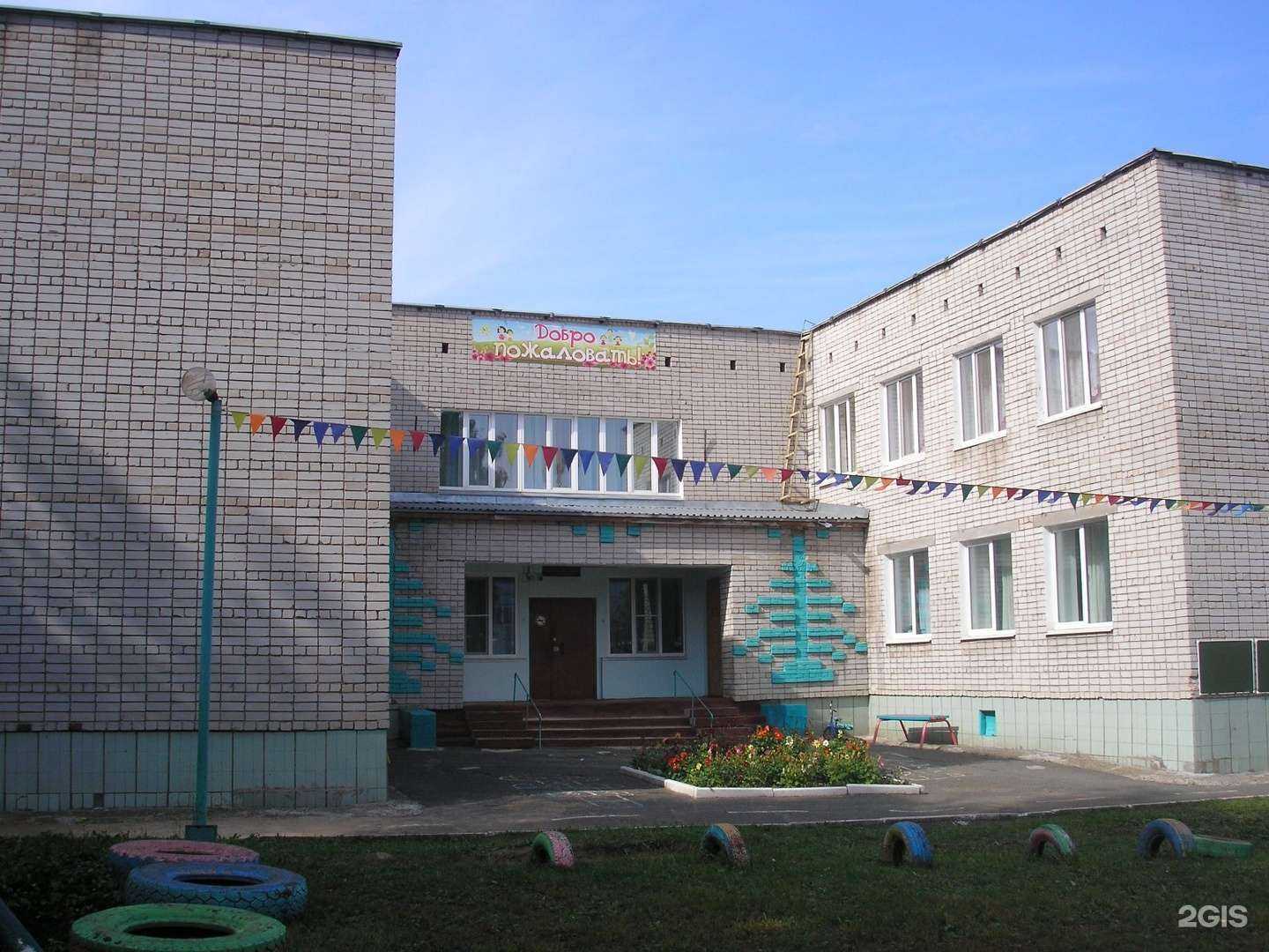 Отзывы на компанию Детский сад №261 в г. Ижевск c фото