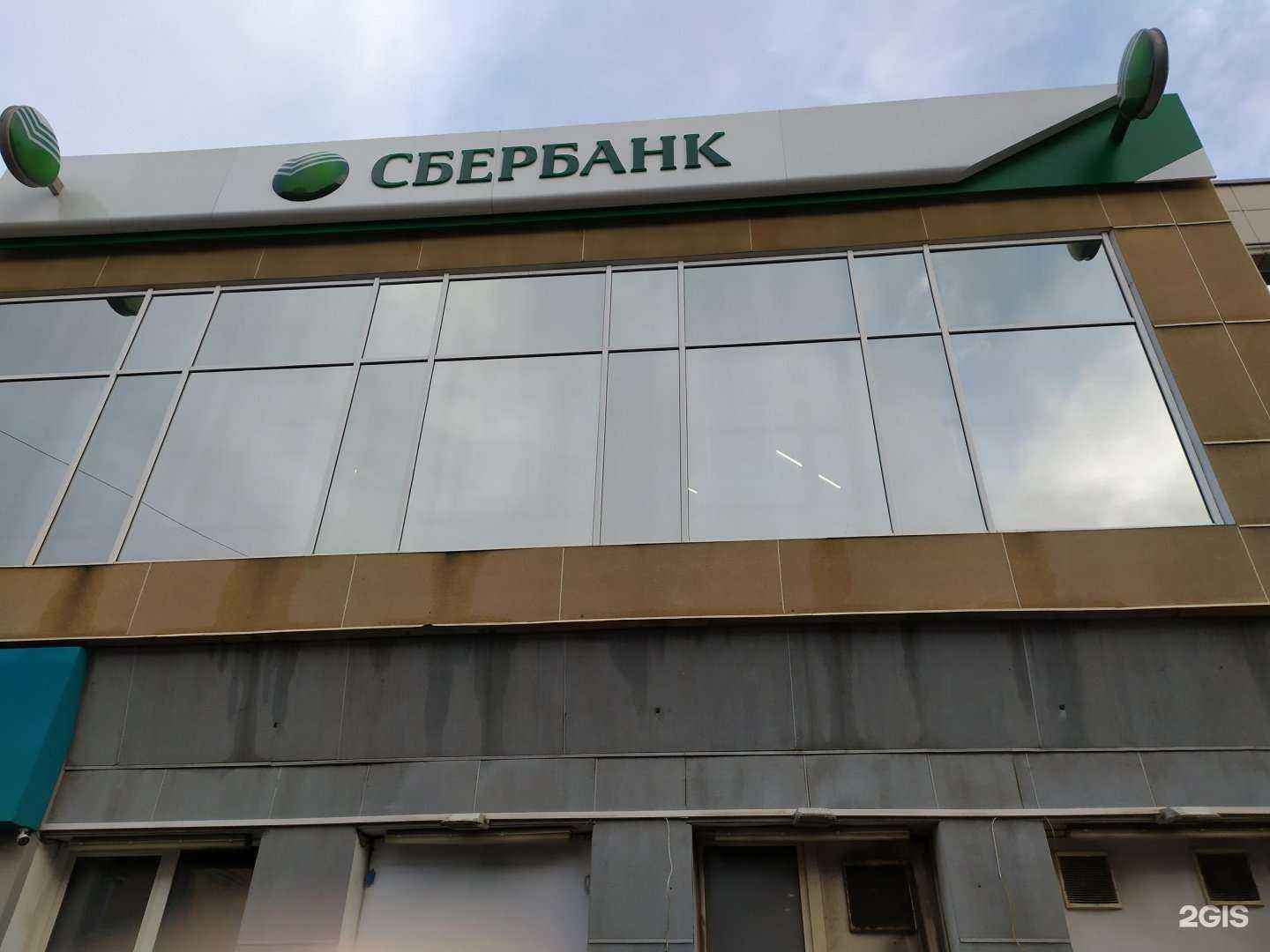 Отзывы на компанию СберБанк в Кирове c фото