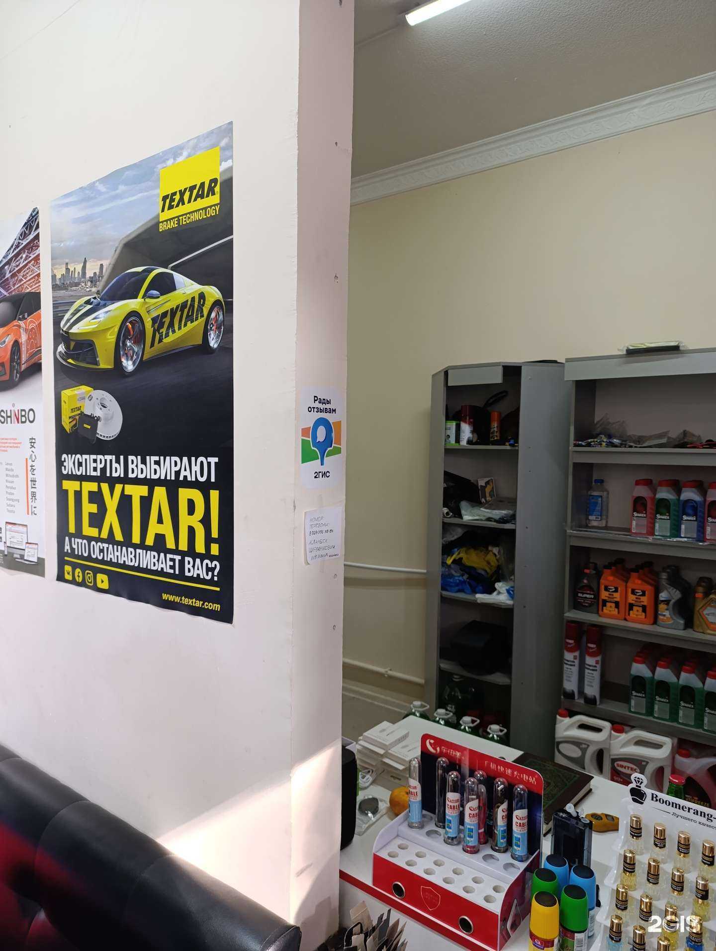 Отзывы на компанию Auto Live в Грозном c фото