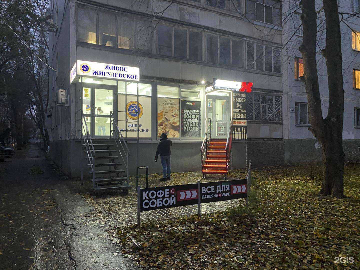 Отзывы на компанию Smola в Самаре c фото