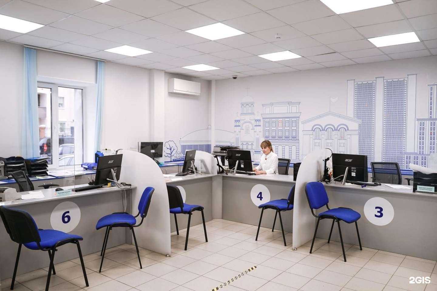 Отзывы на компанию Екатеринбурггаз в г. Екатеринбург c фото