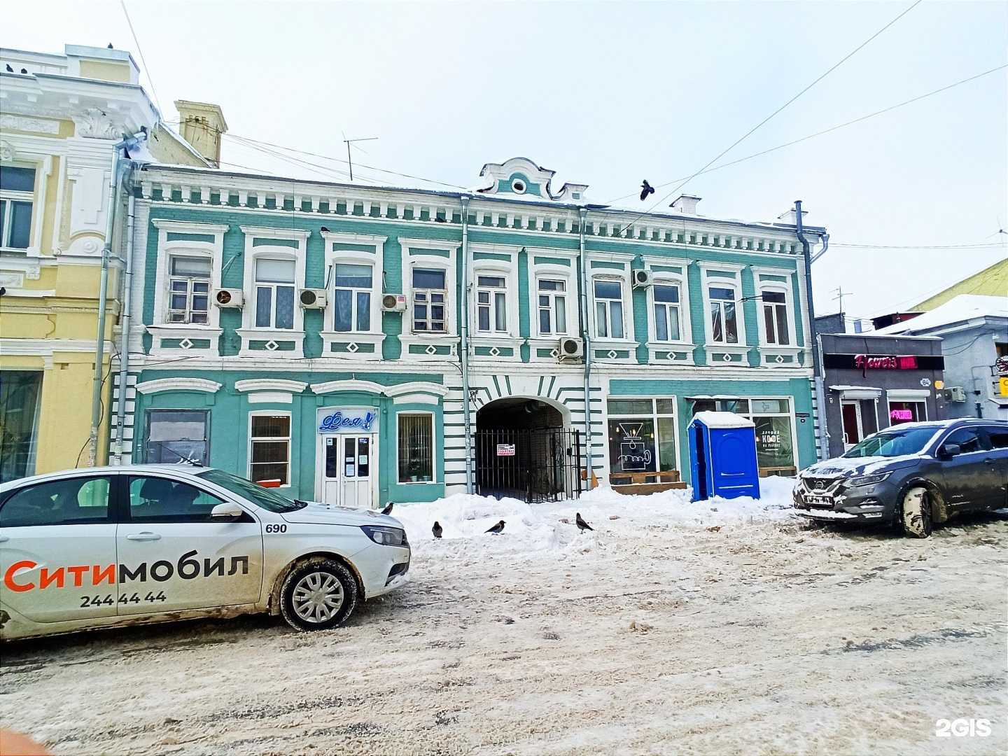 Отзывы на компанию Фея в Самаре c фото - фотография 2 из 2