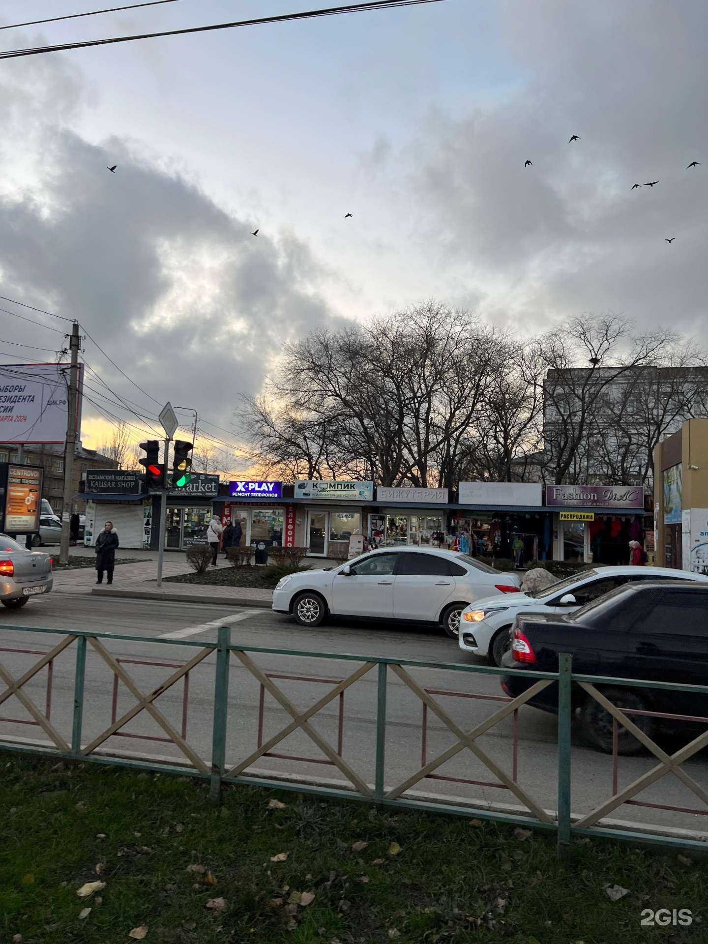 Отзывы на компанию Компик в Каспийске c фото