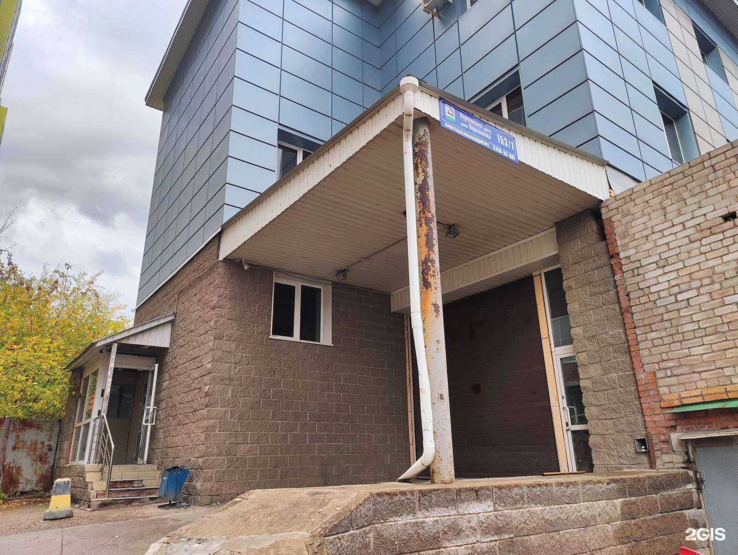 Отзывы на компанию Полигаль Восток в Уфе c фото - фотография 2 из 2