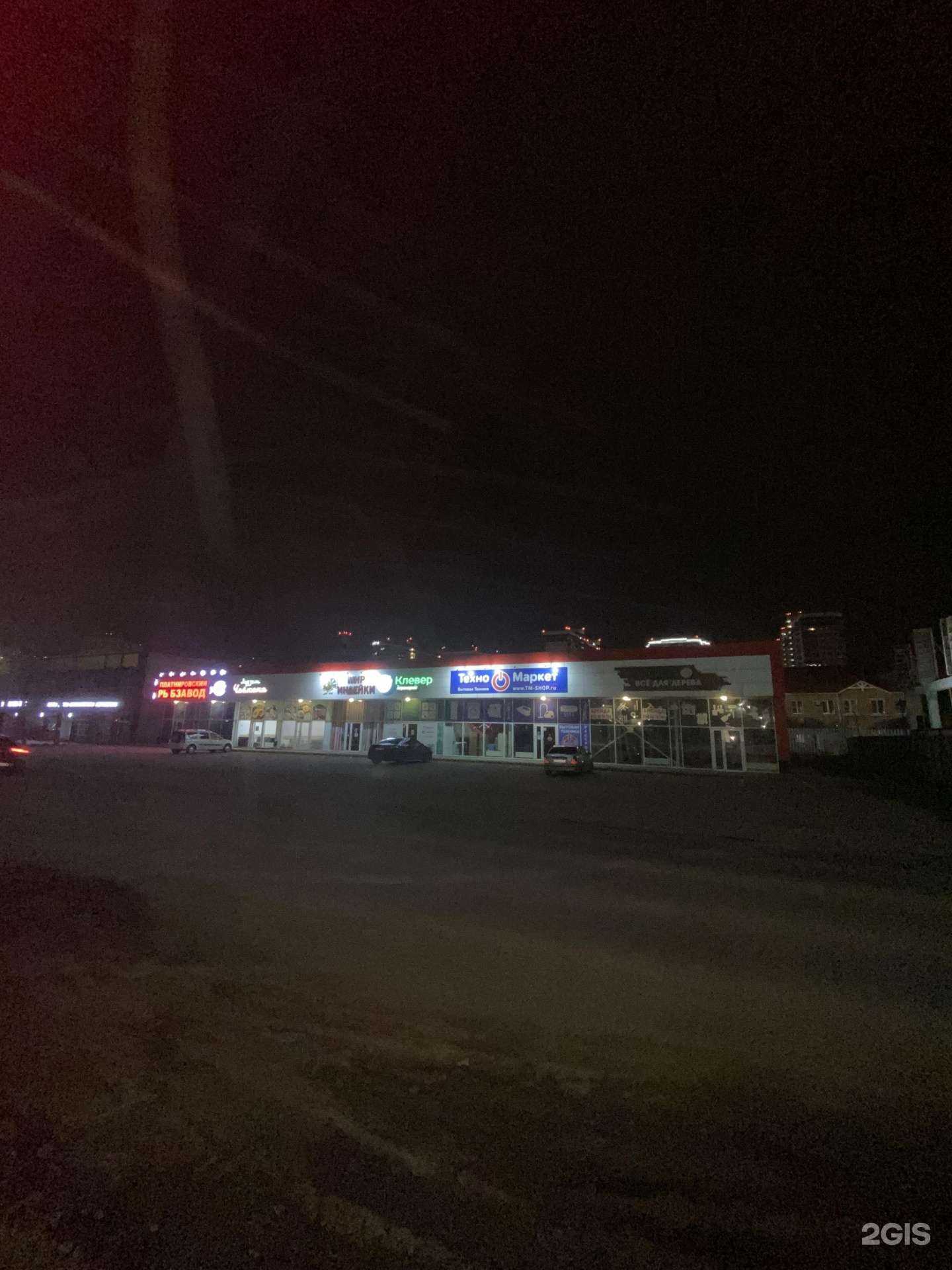 Отзывы на компанию Семейный в г. Краснодар c фото