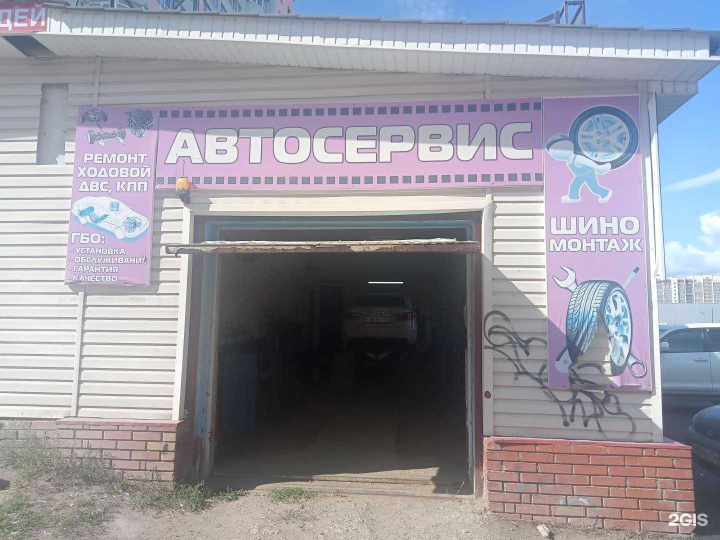 Отзывы на компанию Автосервис в г. Нефтекамск c фото