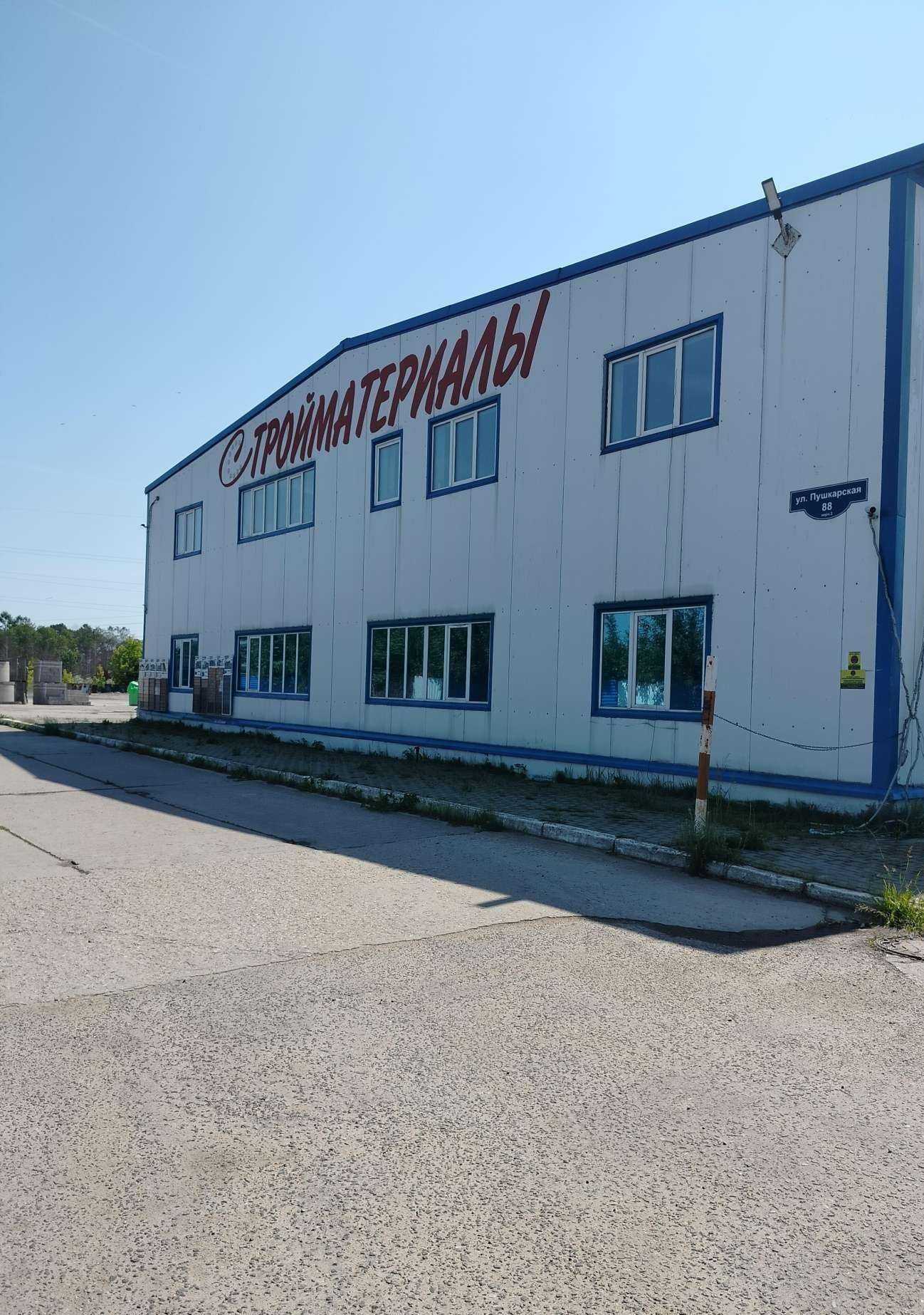 Отзывы на компанию Стройспектр в Кашире c фото - фотография 2 из 2