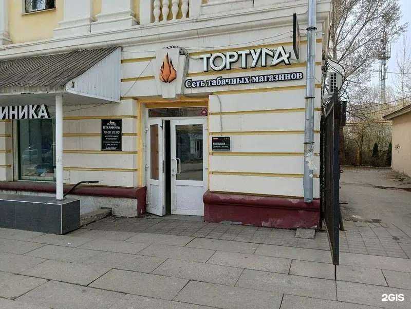 Отзывы на компанию Тортуга в г. Самара c фото