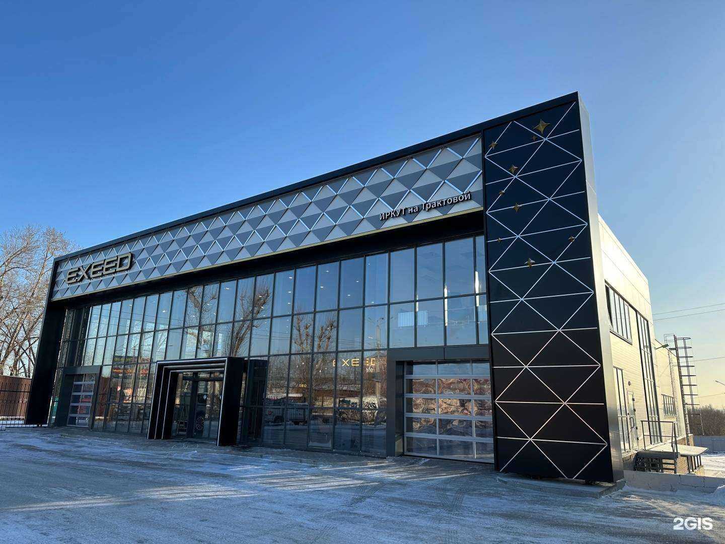 Отзывы на компанию EXEED центр Иркут в Иркутске c фото - фотография 2 из 2