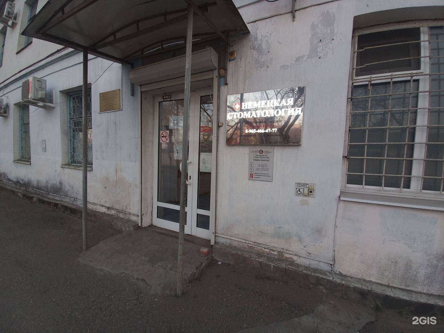 Отзывы на компанию Адыгейский республиканский центр общественного здоровья и медицинской профилактики в Майкопе c фото