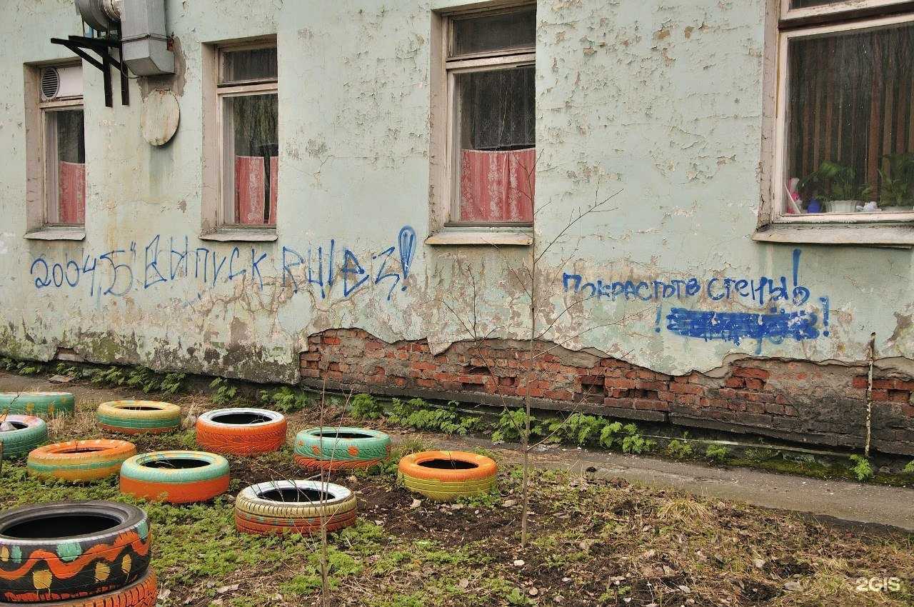 Отзывы на компанию Детский сад №2 в г. Мурманск c фото