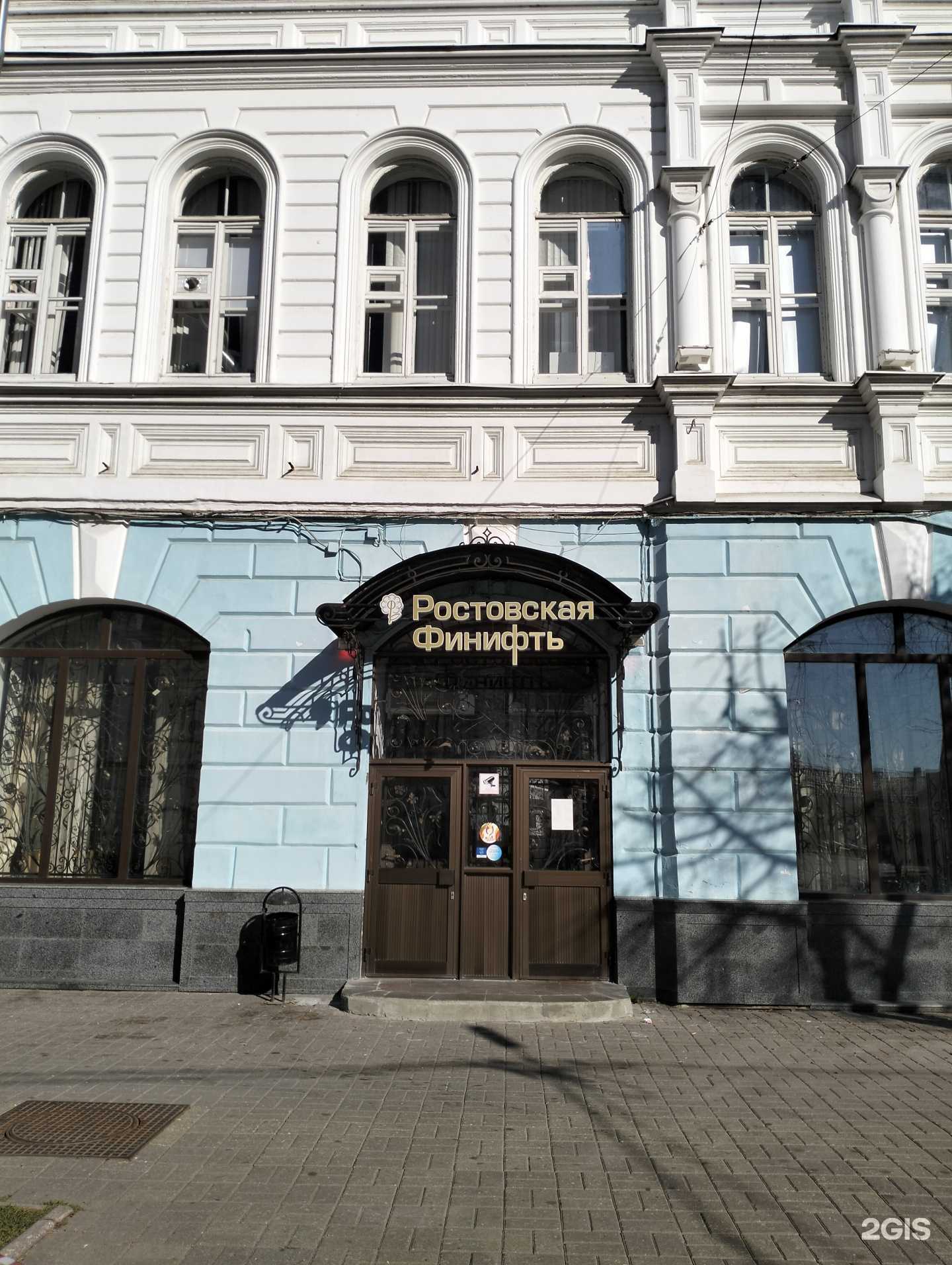 Отзывы на компанию Ювелирная мастерская в Ярославле c фото