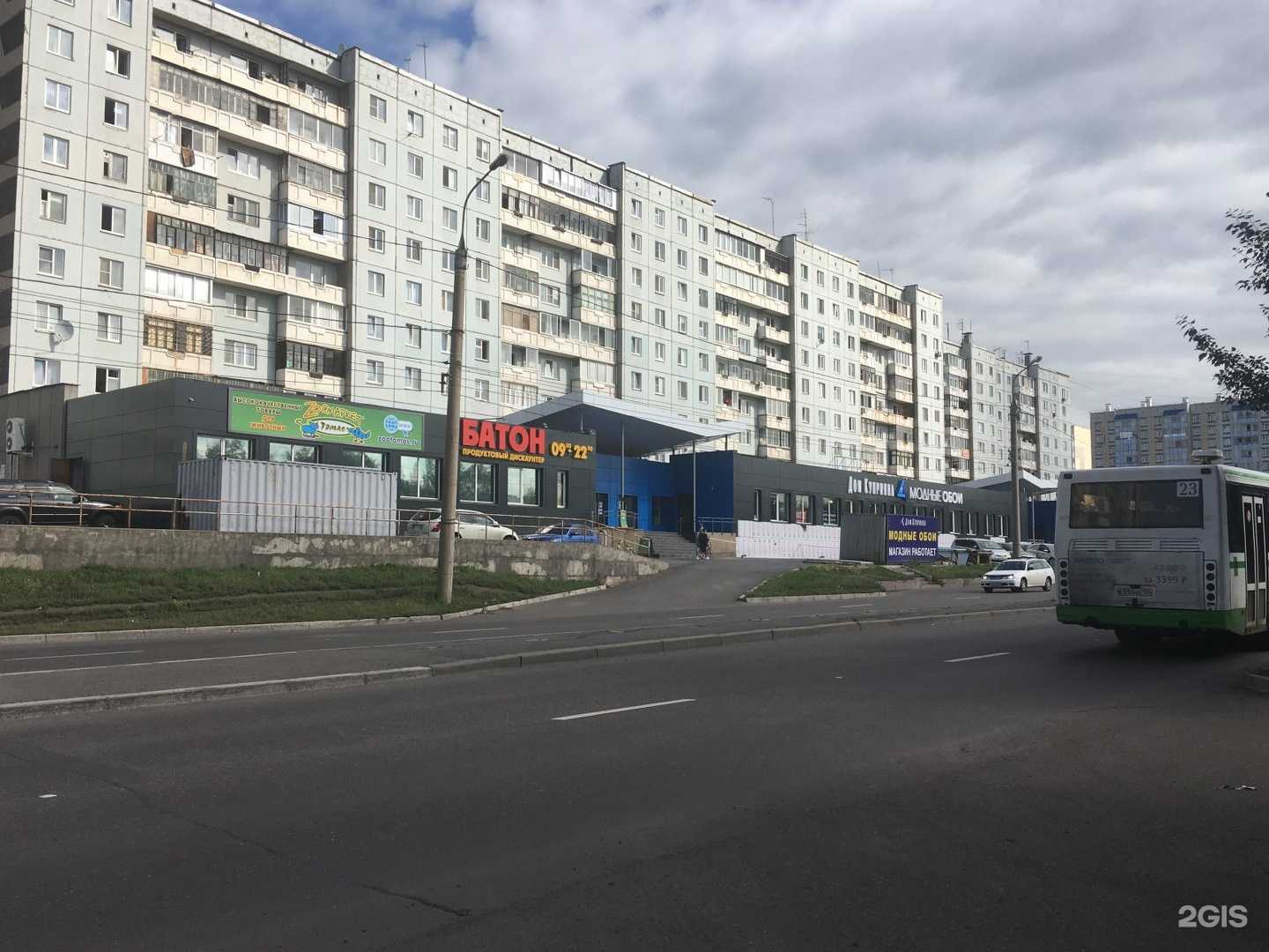 Отзывы на компанию Remontlife в Красноярске c фото - фотография 2 из 2