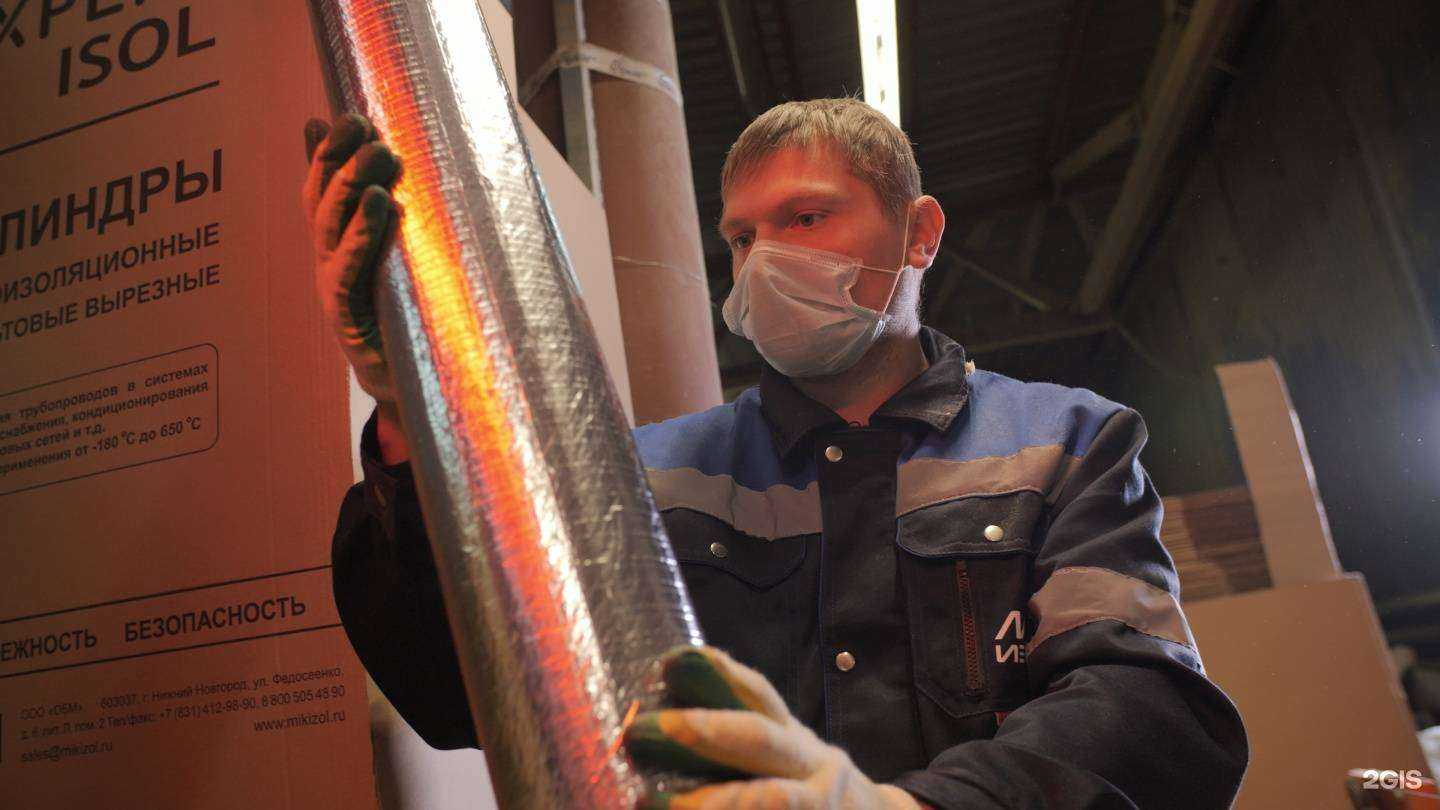 Отзывы на компанию Mик-Изол в Екатеринбурге c фото