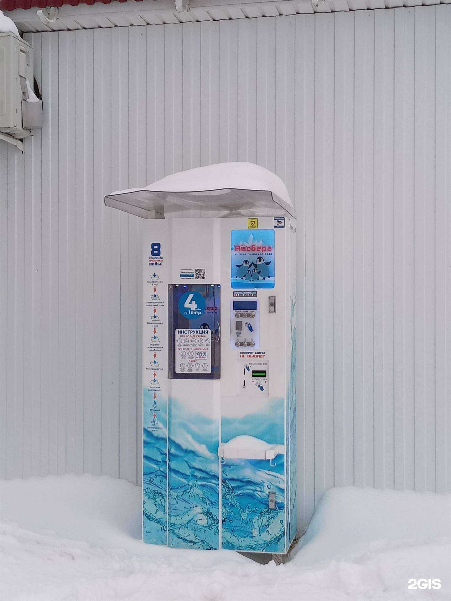 Отзывы на компанию Legion в г. Чебоксары c фото