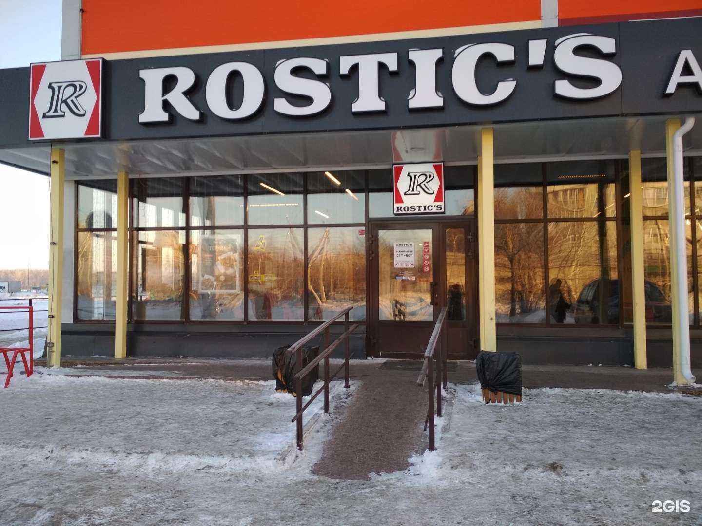 Отзывы на компанию Rostic's Авто в г. Омск c фото