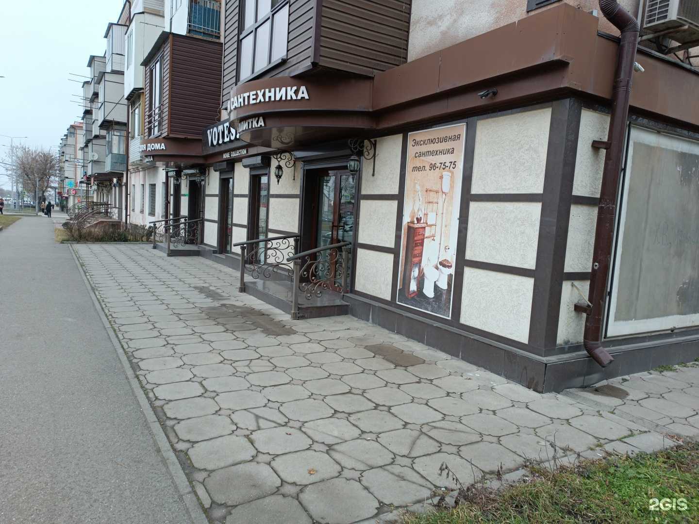 Отзывы на компанию Votesh в Нальчике c фото