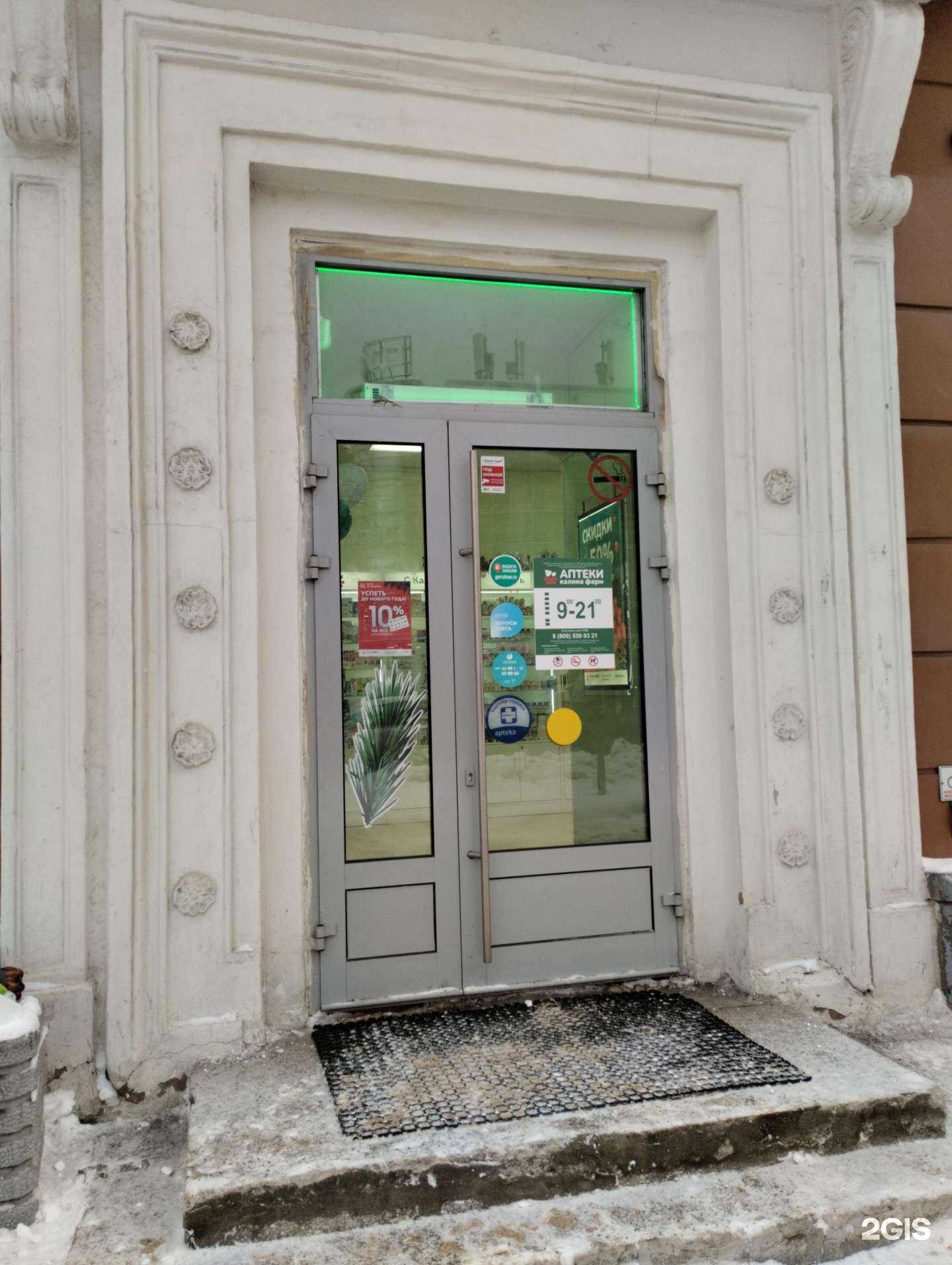 Отзывы на компанию Калина фарм в г. Петрозаводск c фото