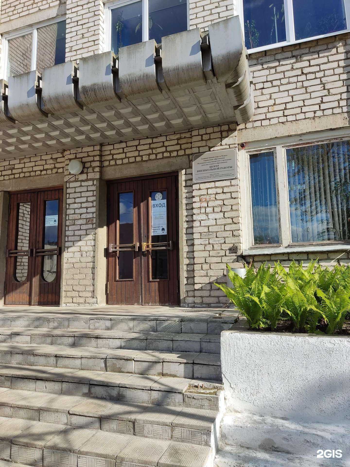 Отзывы на компанию Орленок в Муроме c фото