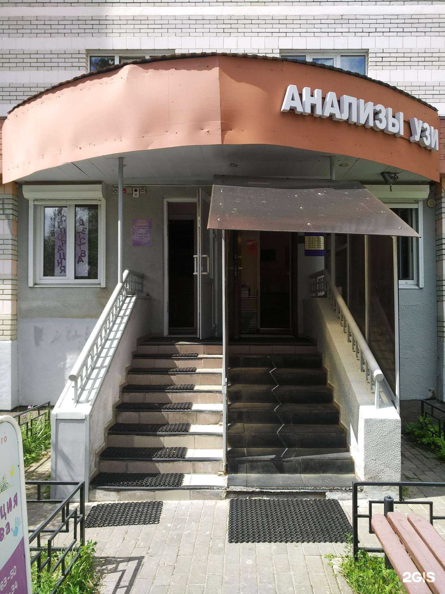 Отзывы на компанию Kidsville в Королёве c фото