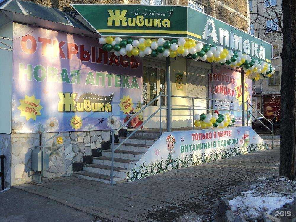 Отзывы на компанию Живика в г. Невьянск c фото