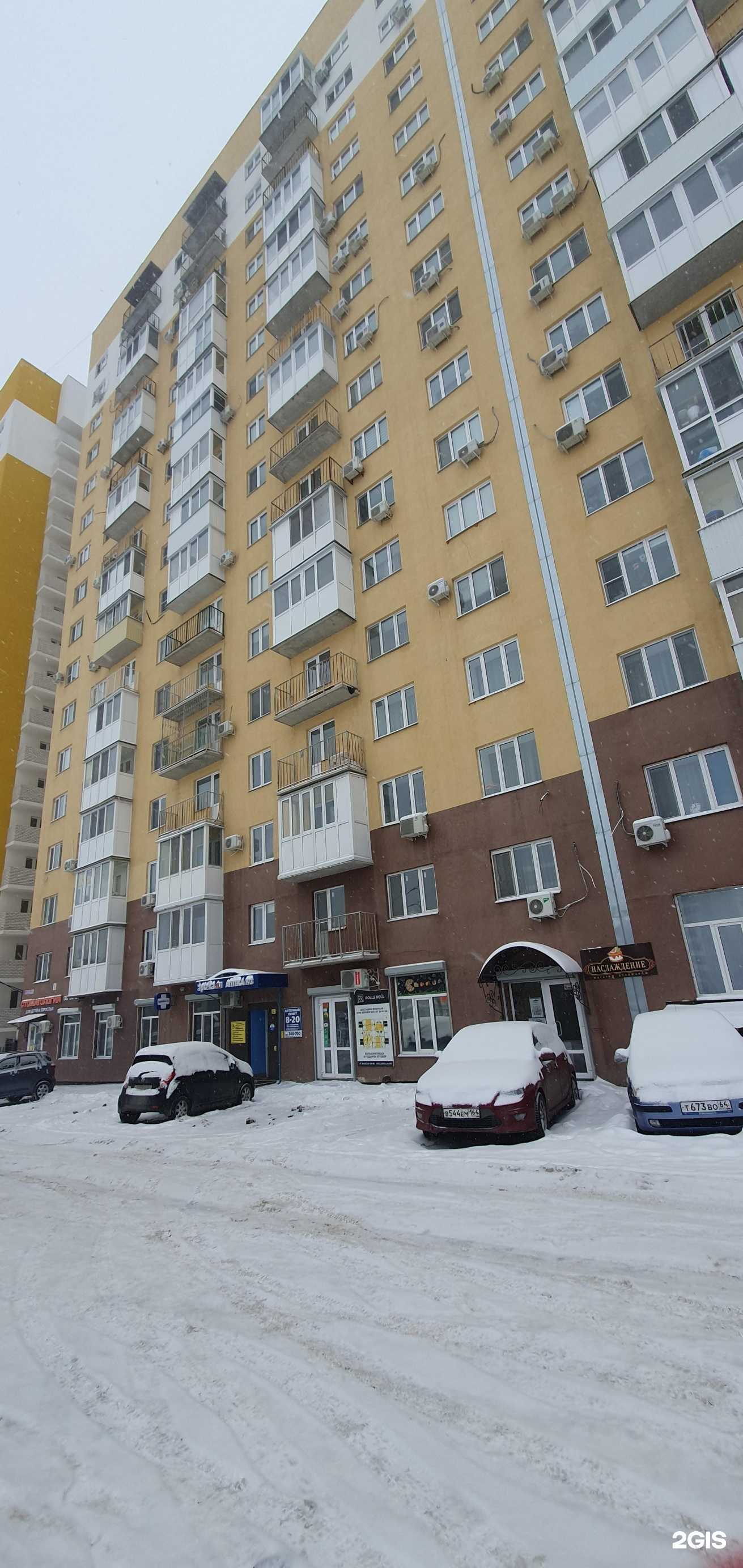 Отзывы на компанию Карнелия в г. Саратов c фото