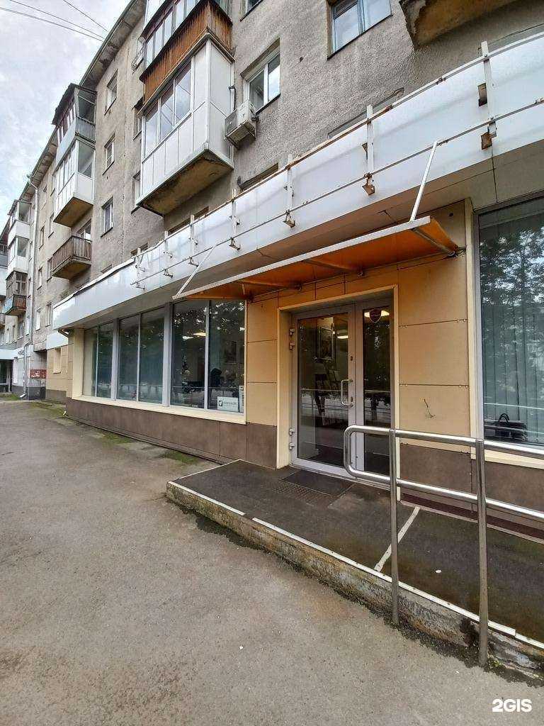 Отзывы на компанию Капитал Life в г. Кемерово c фото