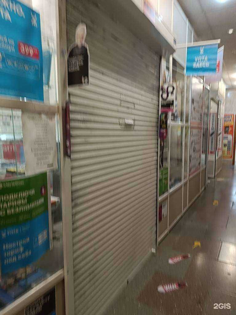 Отзывы на компанию Service_centr_iskitim в Искитиме c фото