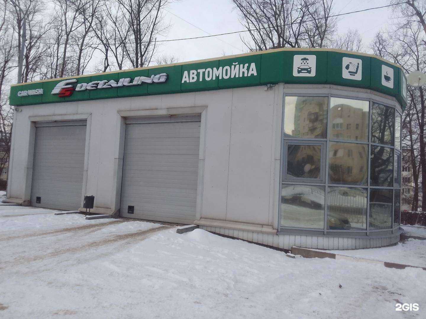 Отзывы на компанию F5 detailing в Белгороде c фото