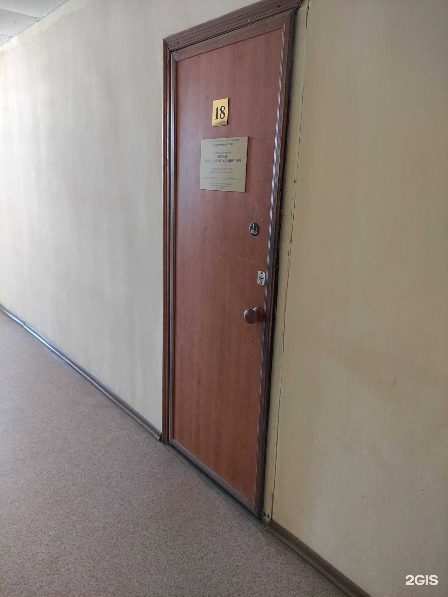 Отзывы на компанию Стройтехнология в г. Тула c фото