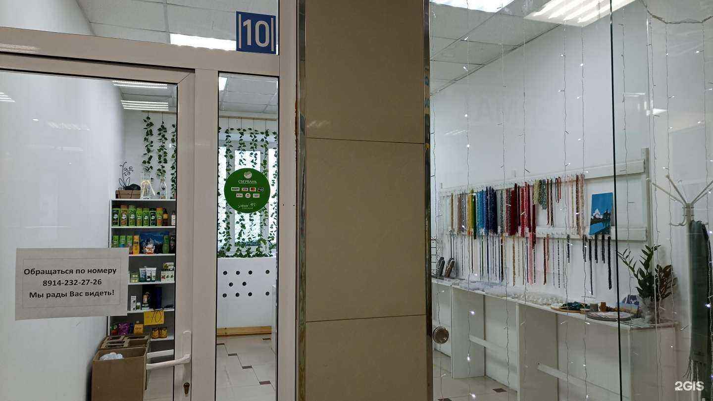 Отзывы на компанию Уран Куо в Якутске c фото