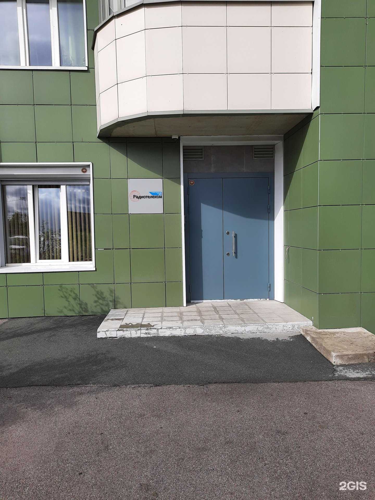 Отзывы на компанию Радиотелеком в Новосибирске c фото