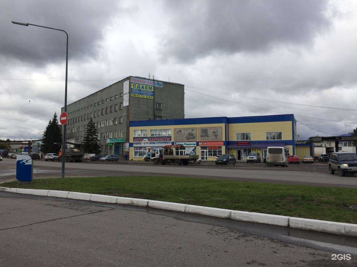 Отзывы на компанию Омскподшипник в Омске c фото - фотография 2 из 2