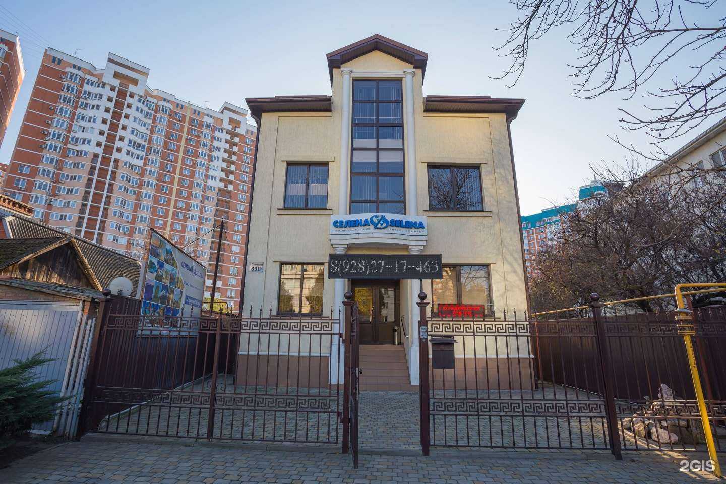 Отзывы на компанию Селена в Краснодаре c фото