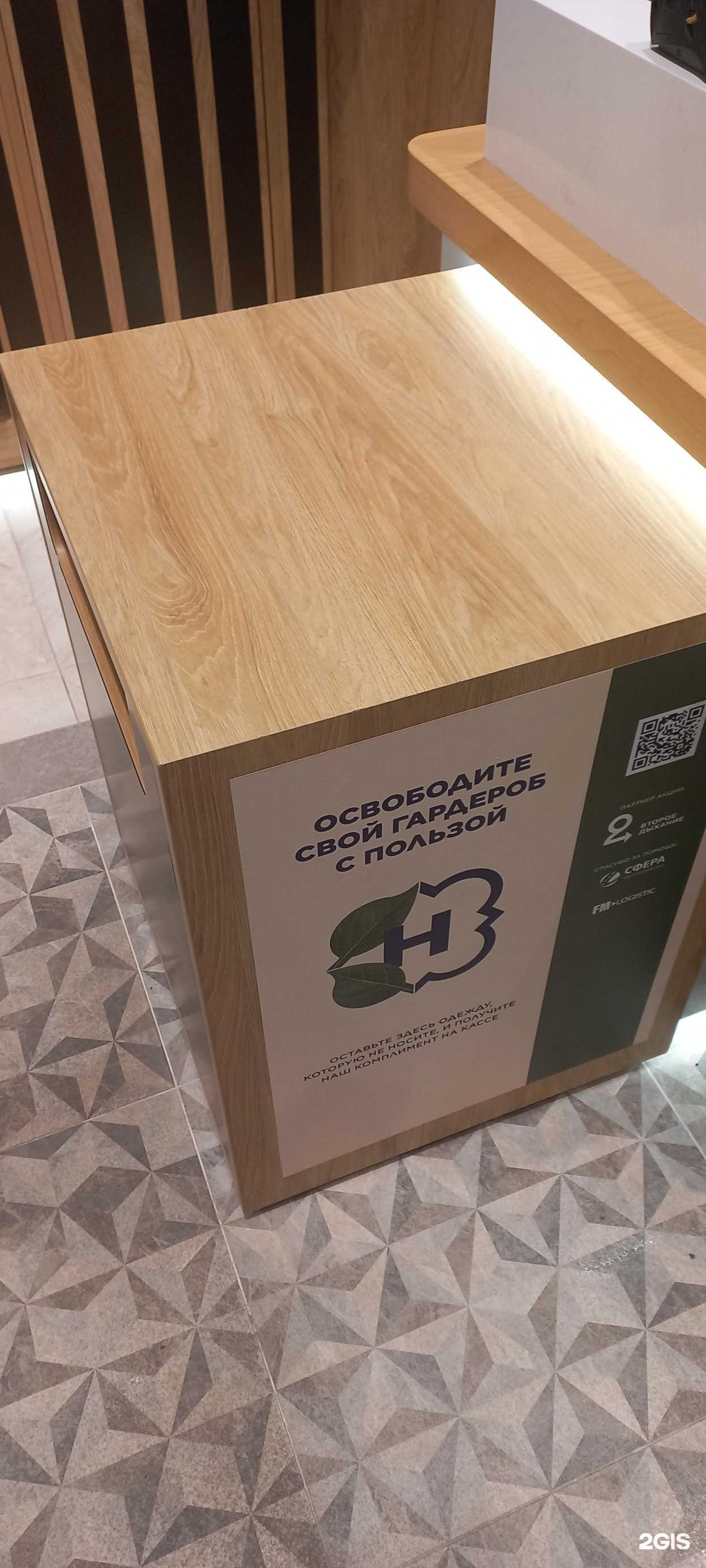 Отзывы на компанию Второе дыхание в г. Самара c фото