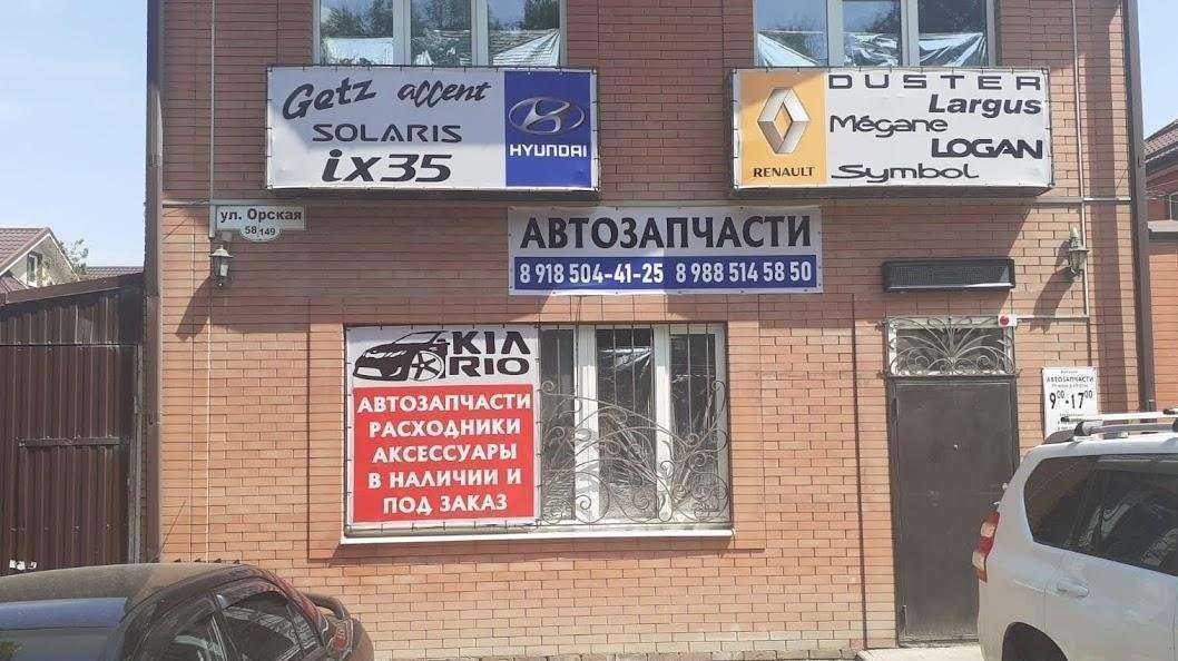 Отзывы на компанию Францкор в Ростове-на-Дону c фото - фотография 2 из 2