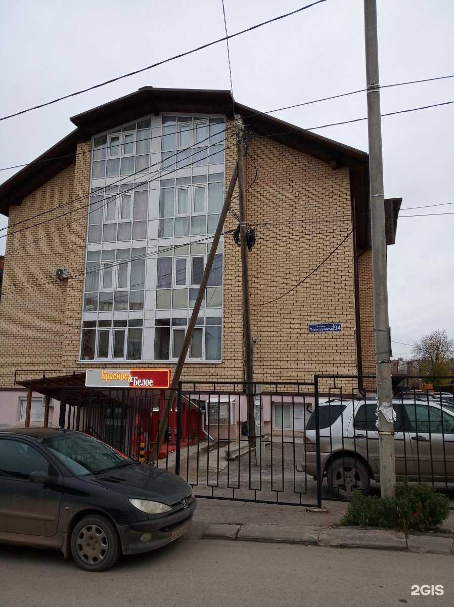 Отзывы на компанию Кабинет косметолога в Перми c фото - фотография 2 из 2