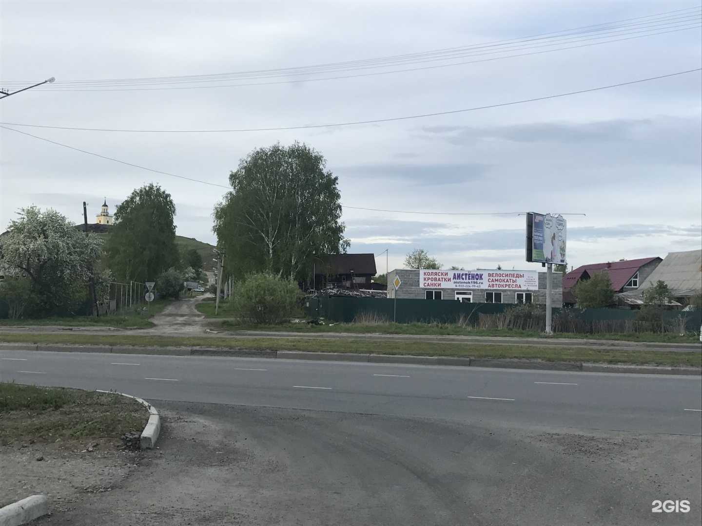 Отзывы на компанию Аистёнок в Нижнем Тагиле c фото