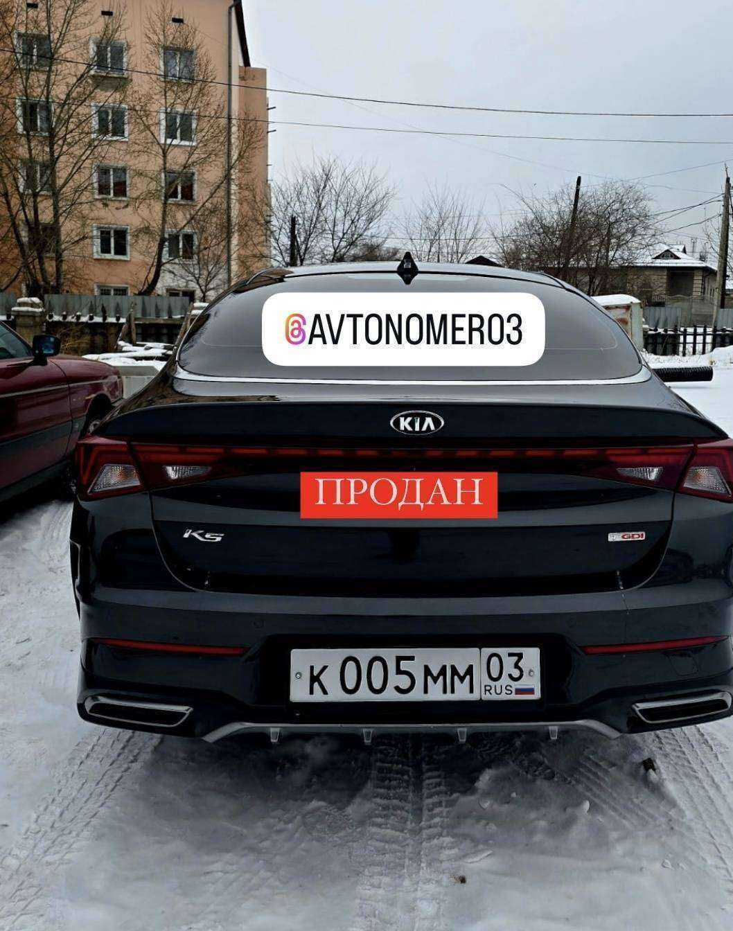 Отзывы на компанию Авто Номер 03 в Улан-Удэ c фото