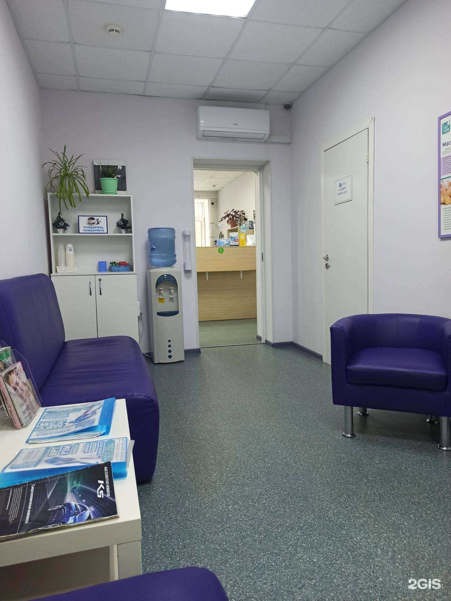 Отзывы на компанию Жизнь без боли в Волгограде c фото - фотография 2 из 2