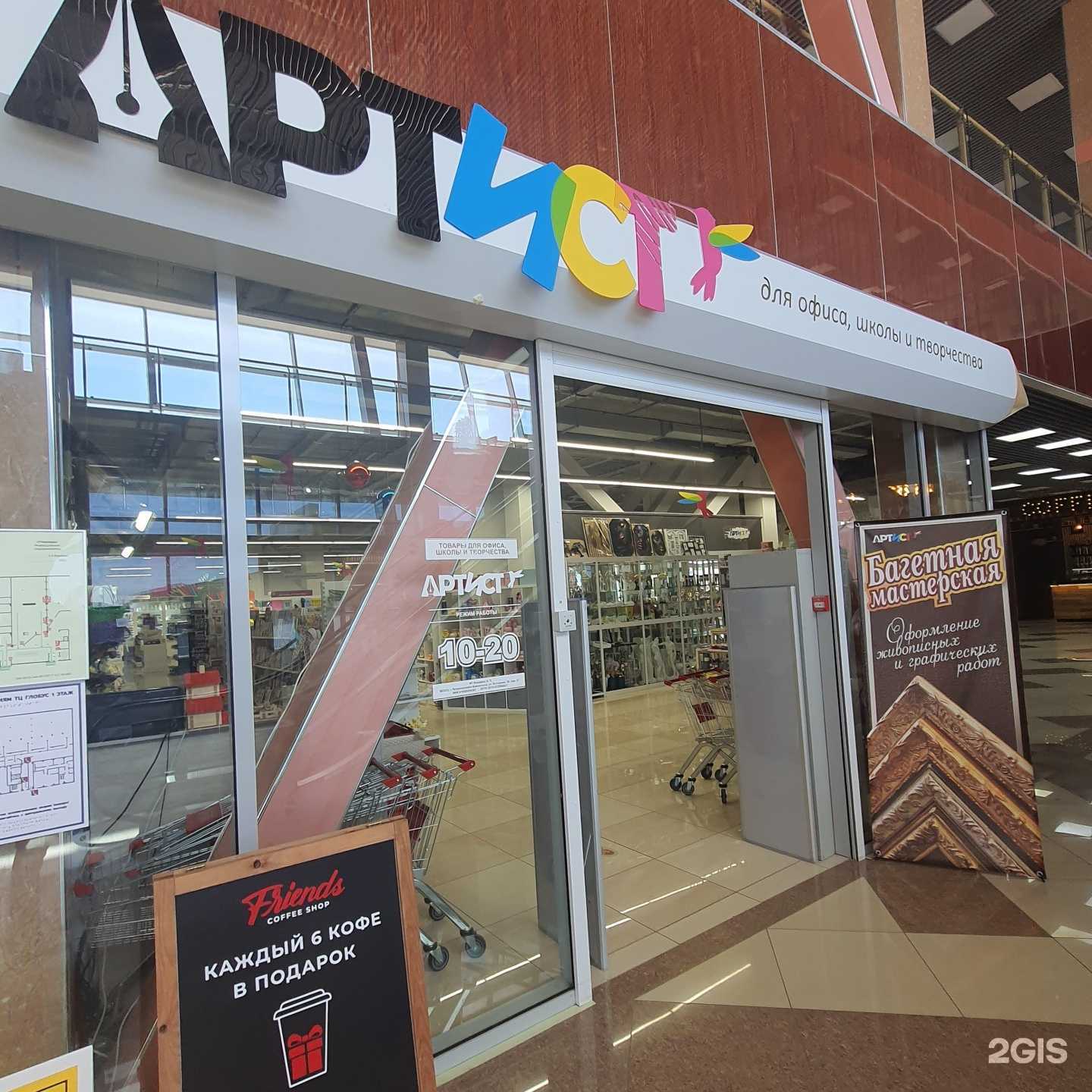 Отзывы на компанию Артист в Петропавловске-Камчатском c фото