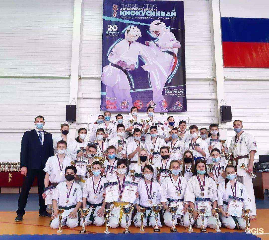 Отзывы на компанию Синкёкусинкай каратэ в Барнауле c фото