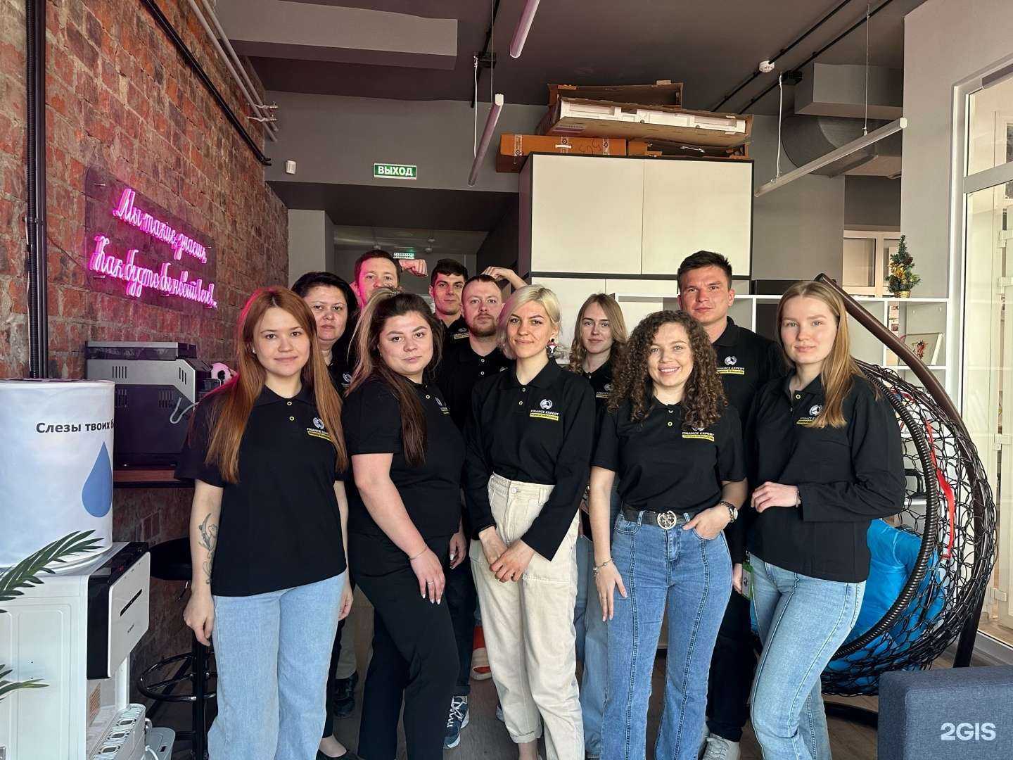 Отзывы на компанию Finance Expert в Воронеже c фото