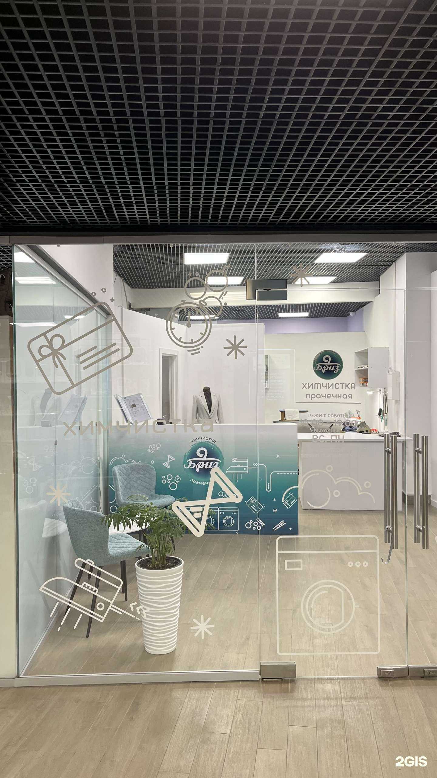 Отзывы на компанию Бриз в Сочи c фото